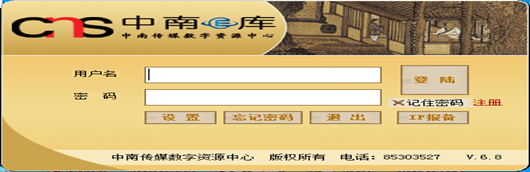 ERP系統(tǒng)向E庫(kù)輸出完整的產(chǎn)品信息資源