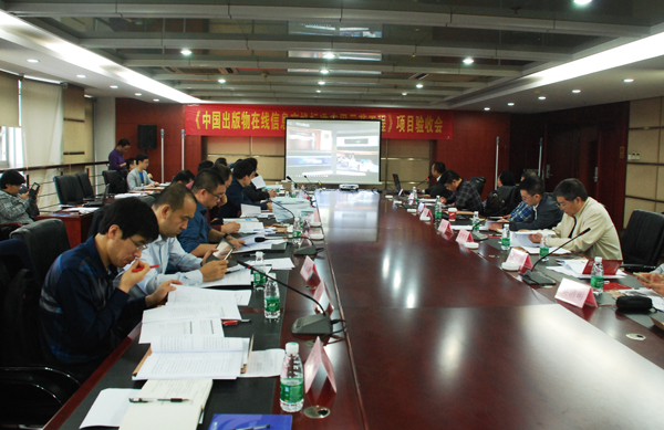 暉力公司參與《中國(guó)出版物在線(xiàn)信息交換標(biāo)準(zhǔn)應(yīng)用示范工程》順利驗(yàn)收