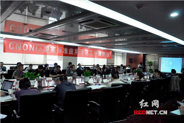 暉力公司參加中南傳媒CNONIX應(yīng)用示范工程