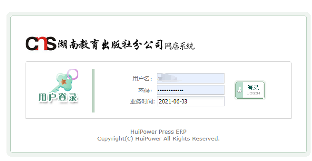 出版社網(wǎng)店管理系統(tǒng)